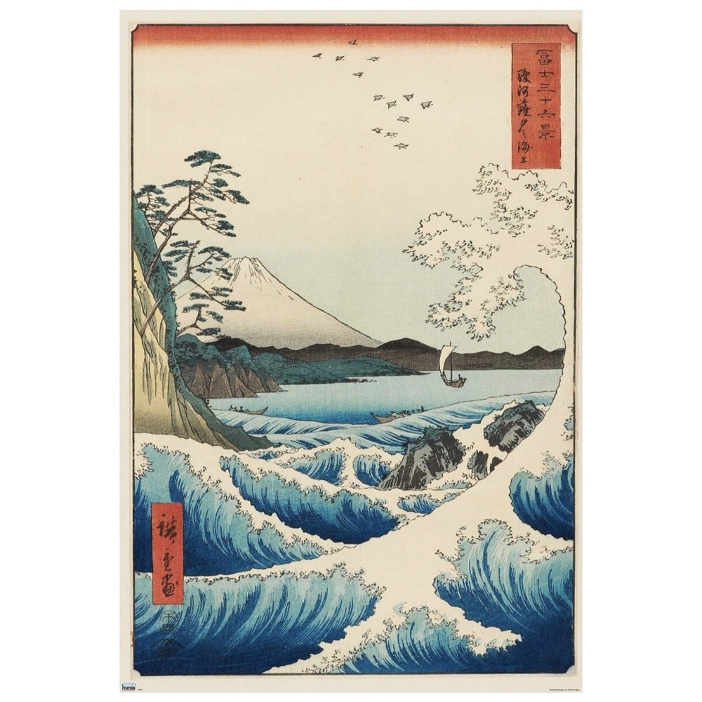 Trends International Hiroshige - The Sea at Satta Wall Poster Asian 22x 34 New
